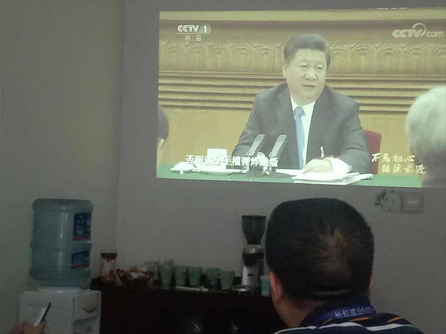 守初心、擔(dān)使命，找差距、抓落實----長虹格潤支部主題黨日活動